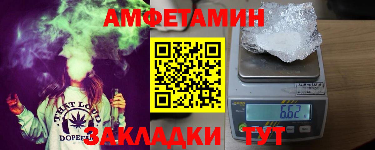 АМФЕТАМИН 98% Клин