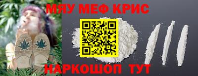 MESCALINE Беслан