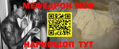 кокаин перу Первоуральск