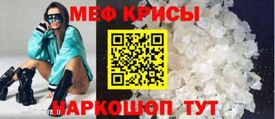 ALPHA-PVP Бийск