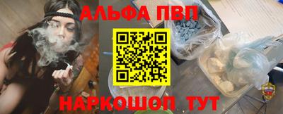 apvp Берёзовский