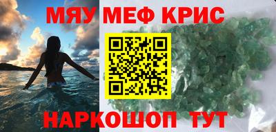 MESCALINE Беслан