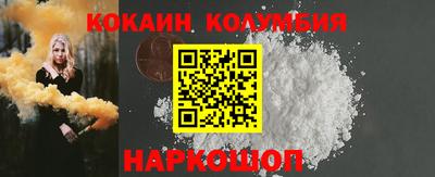 MESCALINE Беслан