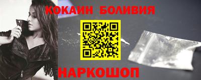 MESCALINE Беслан