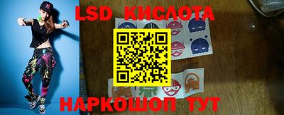 MESCALINE Беслан