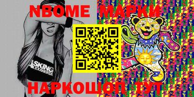 MESCALINE Беслан