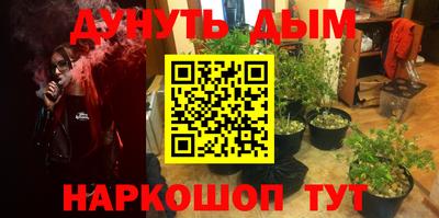 ALPHA-PVP Бийск