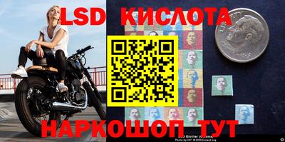 MESCALINE Беслан
