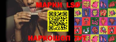 дурь Партизанск