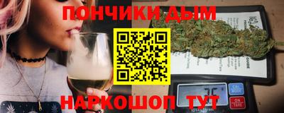 ALPHA-PVP Бийск