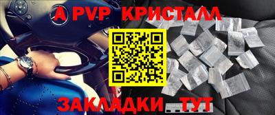 MESCALINE Беслан