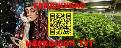 MESCALINE Беслан
