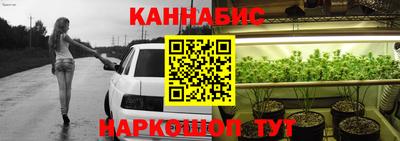 ALPHA-PVP Бийск