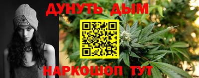 ALPHA-PVP Бийск