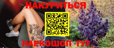 ALPHA-PVP Бийск