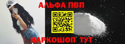 apvp Берёзовский