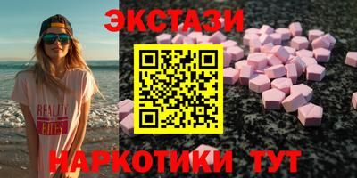MESCALINE Беслан