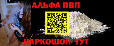 apvp Берёзовский
