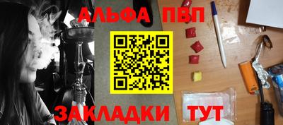 MESCALINE Беслан