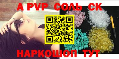 MESCALINE Беслан