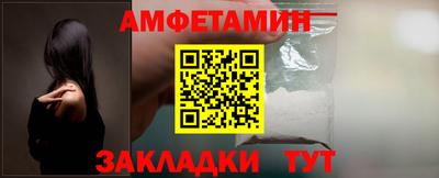 ALPHA-PVP Бийск