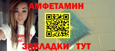 ALPHA-PVP Бийск
