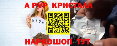 apvp Берёзовский