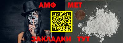 ALPHA-PVP Бийск