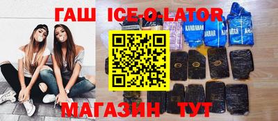 ALPHA-PVP Бийск