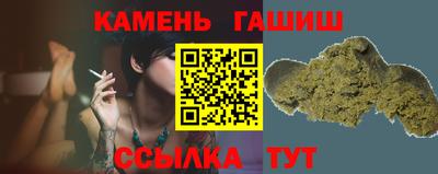 ALPHA-PVP Бийск