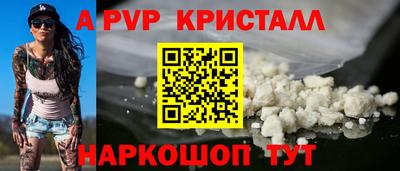 apvp Берёзовский