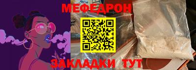 ALPHA-PVP Бийск