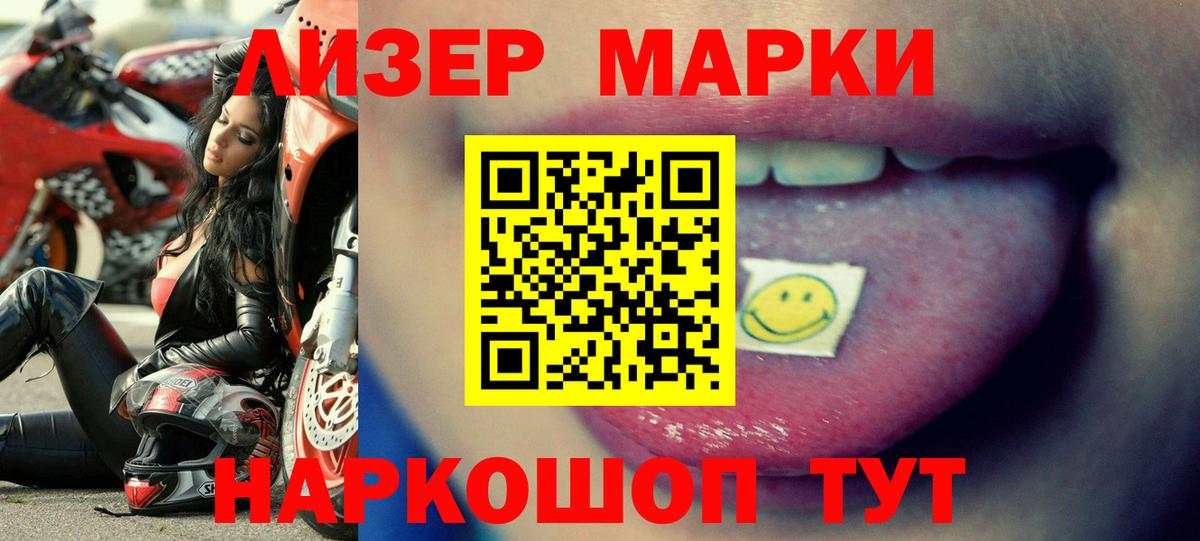 Лсд 25 экстази ecstasy  Вход с VPN  Клин  ЛСД экстази кислота 