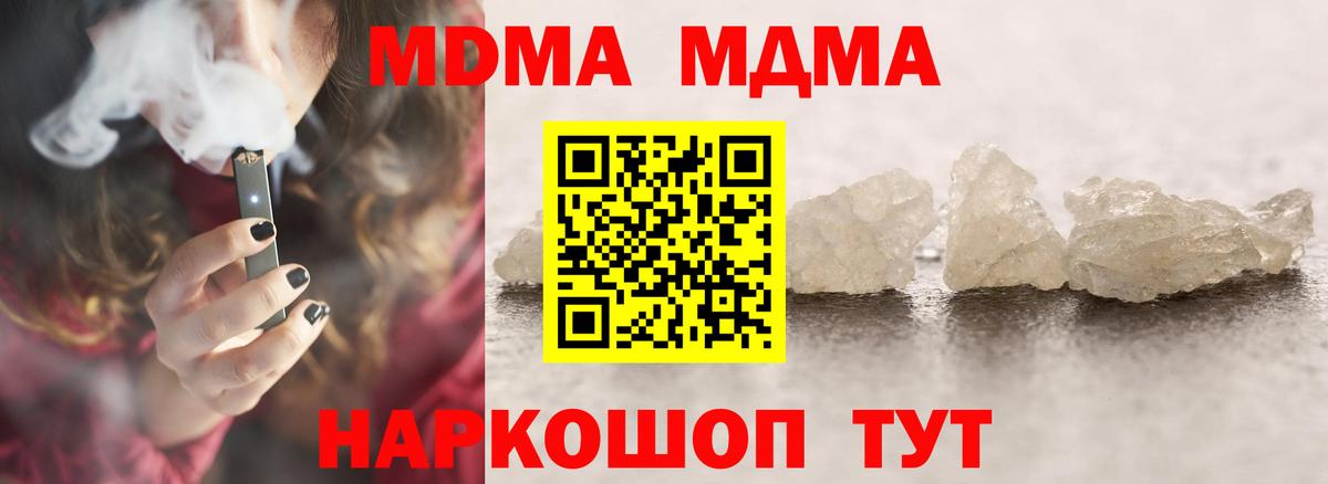 Каннабис Клин