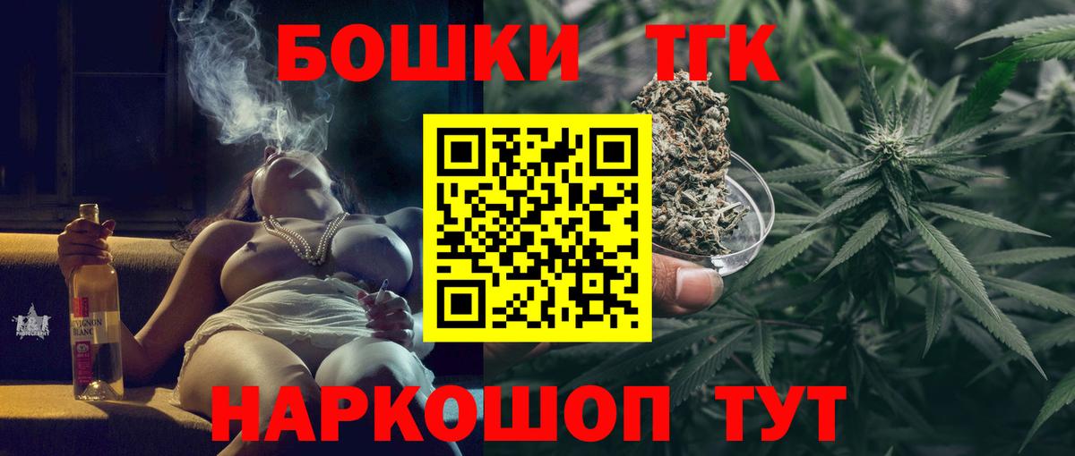 Клин  Бошки Шишки White Widow  Вход с VPN  Шишки марихуана Ganja  Канабис семена 